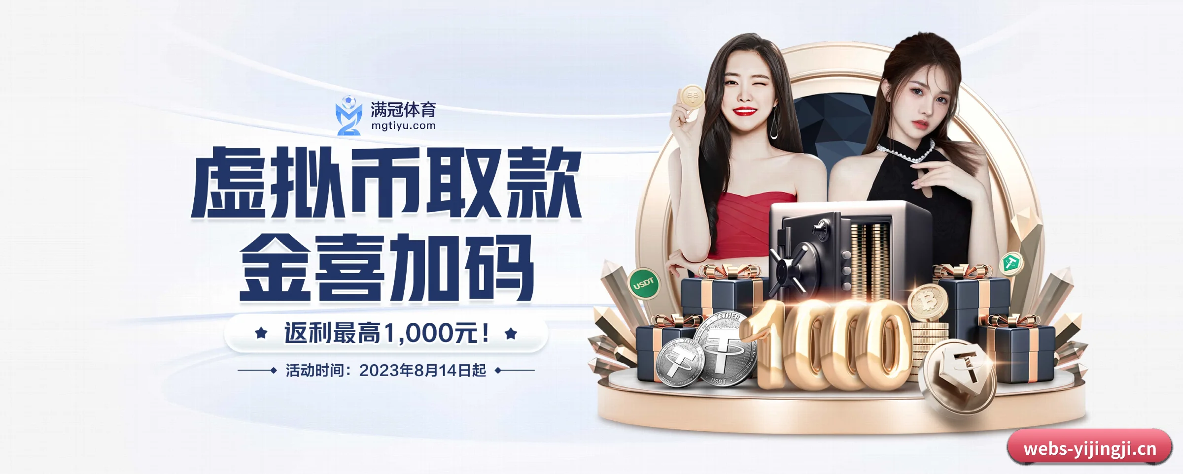 各版块垂直深入,完美契合不同运动项目偏好 - 多运动项目内容板块